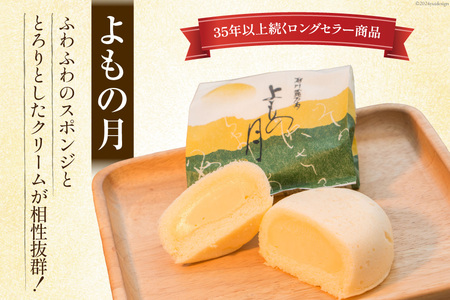 人気の お菓子 セット [ナカヤ菓子店 北海道 砂川市 12260396] レビューキャンペーン