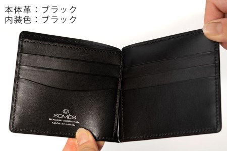 SOMES　DM-08　マネークリップ（ブラック）[12260597] レビューキャンペーン