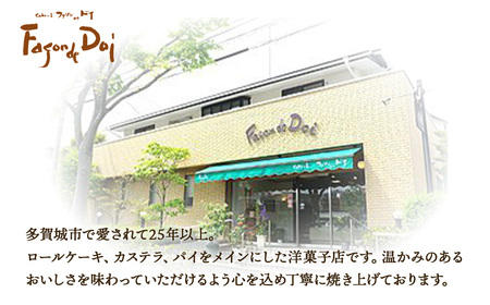 ≪ファソン・ドゥ・ドイ≫コーヒーロール　6個　【04209-0282】