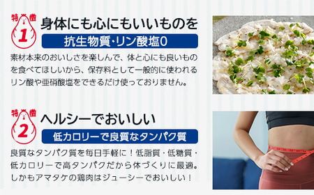 アマタケセレクト35 【04209-0276】