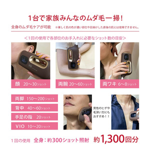 家庭用脱毛器 ジュピター フラッシュアウト 脱毛器 光脱毛 光脱毛器 男女兼用 家庭用脱毛器全身 家庭用脱毛 脱毛 ホームケア フラッシュ脱毛器 電動 電化製品 美容 美容グッズ 美容機器 宮城 宮城県 岩沼市