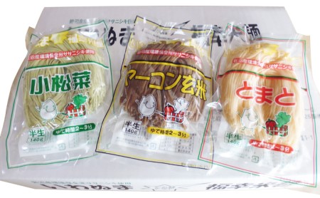 グルテンフリー いわぬま福幸米麺 3種詰合せ 24個入り
