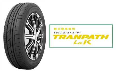 【サマータイヤ】トランパスLuK 155/65R13 73H