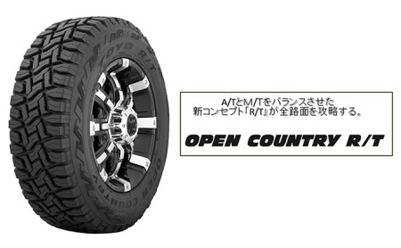 【サマータイヤ】オープンカントリーRT 165/60R15 77Q