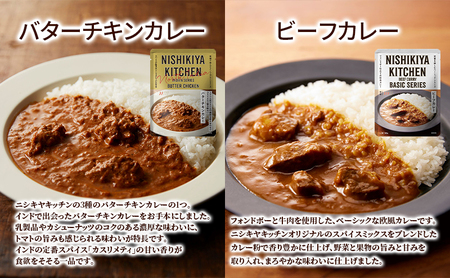 レトルトカレー ＆ スープ 10食 セット インスタント 詰め合わせ ニシキヤ キッチン レトルト