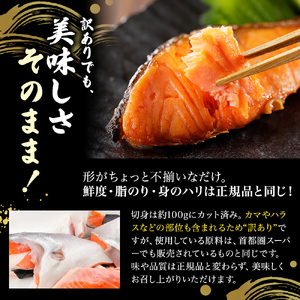 【 2ヶ月 連続 定期便 】訳あり 銀鮭 切り身 1kg セット 詰め合わせ 鮭 サケ