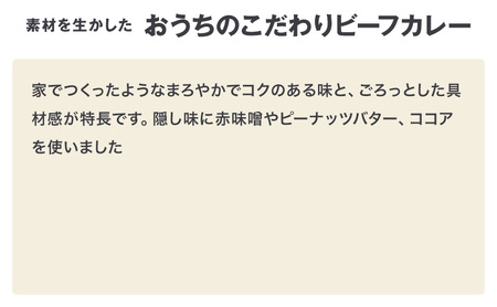 無印良品 人気のカレー 3種 10個 セット 詰め合わせ キーマカレー ビーフカレー りんごと野菜のカレー レトルト 惣菜 ローリングストック