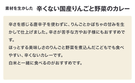 無印良品 人気のカレー 3種 10個 セット 詰め合わせ キーマカレー ビーフカレー りんごと野菜のカレー レトルト 惣菜 ローリングストック