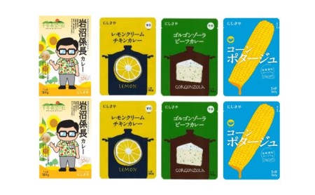 【にしきや】夏のごちそうレトルト8個セット