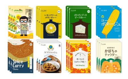 【にしきや】夏のごちそうレトルト24個セット