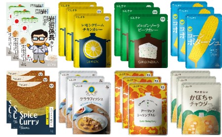 【にしきや】冬のごちそうレトルト24個セット