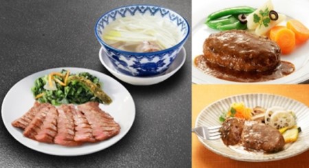 【利久】牛たんバラエティ13品セット