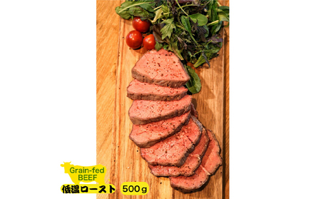 大麦牛低温ロースト 250g×2セット 500g