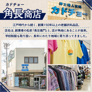 ポロシャツ・トートバッグセット【Mサイズ】 登米市シティプロモーションロゴマーク入り 吸汗速乾 UVカット 生地 エコバッグ ファッション エコバッグ 服 衣料 かばん【有限会社角長商店】tm097-B