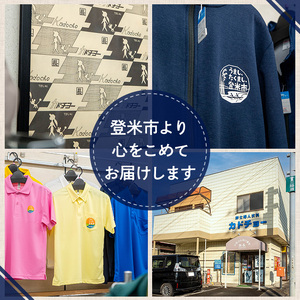 ポロシャツ・トートバッグセット【3Lサイズ】 登米市シティプロモーションロゴマーク入り 吸汗速乾 UVカット 生地 エコバッグ ファッション エコバッグ 服 衣料 かばん【有限会社角長商店】tm097-E