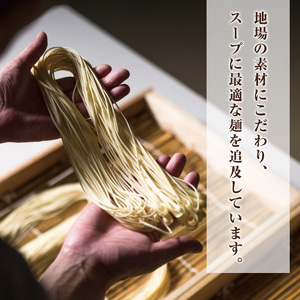 ≪宮城県産小麦使用≫ 手延べうどんセット 「登米つるりん」 90g×12袋 うどん 手延べ 小麦 国産小麦 麺 粉もの コシ 常温 常温保存 簡単調理 【マルニ食品株式会社】tm311