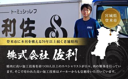 牛肉 国産 タン 1頭分 ( 約1kg ～ 1.2kg ) 8 ～ 10人分【 牛タン 宮城 人気牛タン おすすめ牛タン 登米 お取り寄せ グルメ 牛タン 牛肉 タン 牛タン 】