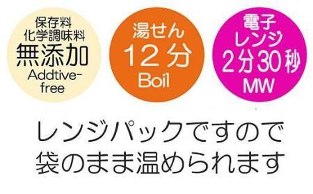 ササニシキ発芽玄米と黒米を炊いたごはん150g×16パック（有機栽培玄米使用）