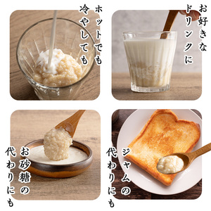 有機玄米甘酒 250g×5パック 金のいぶき玄米使用 濃縮タイプ 食べる甘酒 あまざけ ドリンク 調味料 JAS有機栽培米白米麹 【有機農園ファーミン株式会社】tm124