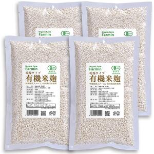 有機乾燥米麹500g×4袋　有機JAS認証
