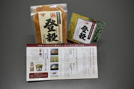 牛肉 味噌牛タン タン 約500g ( 250g × 2パック ) 3 ～ 4人分【 牛タン 宮城 人気牛タン おすすめ牛タン 登米 お取り寄せ グルメ 牛タン 牛肉 タン 牛タン 】