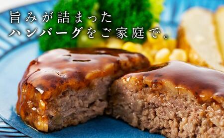 ハンバーグ 牛タン 入り 2kg ( 100g × 20個 )【 牛タン 宮城 人気牛タン おすすめ牛タン 登米 お取り寄せ グルメ 牛タン 牛肉 タン 牛タン 】