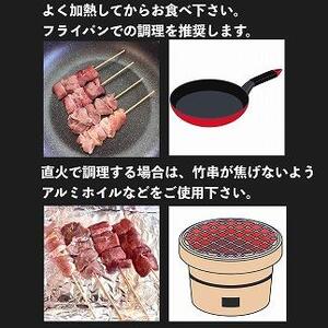 牛タン厚切り串・豚タン厚切り串・鶏モモ串バラエティセット　３５本計１.４ｋｇ！