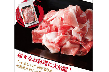 栗駒高原カテキン豚バラエティセット 約2.6kg