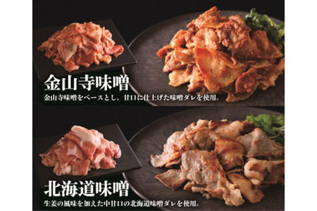 栗駒高原カテキン豚バラエティセット 約2.6kg