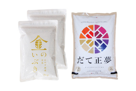 米【玄米】金のいぶき 1kg×2袋【白米】だて正夢 2kg×1袋(合計4kg)2品目 箱入り オリジナルセット