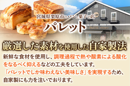 もちふわタイガー クリームチーズシリーズセット