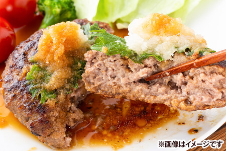栗原産黒毛和牛ハンバーグ 110g×4個
