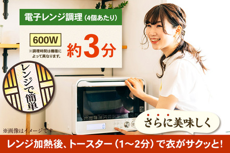 くりこまザンギ 2kg(500g×4パック)鶏の唐揚げ 冷凍食品 温めるだけ