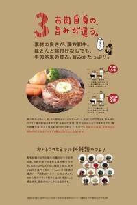 【地元ブランド】漢方和牛モモステーキ