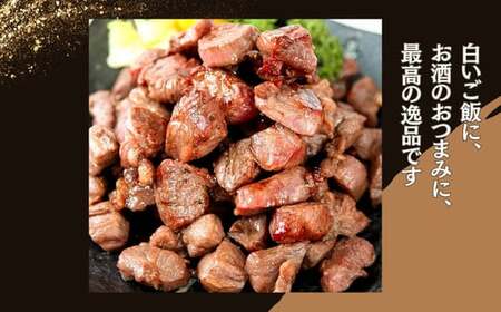 牛タン サガリ 角切りステーキ 500g （500g × 1パック 3～4人前 ） 牛タン 塩味 小分け R