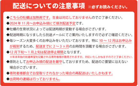 【2024シーズン受付開始！】11月中旬から順次発送予定 奥松島産 極上 カキ詰合せ カキむき身500g1本＋殻付きカキ8個 牡蠣 かき カキ 殻付き牡蠣 剥き身