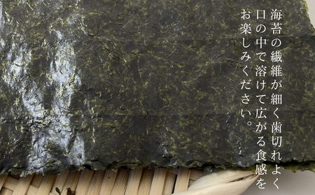 焼きのり おくまつしま至極 100枚（ 10枚入り × 10袋 ） 一番摘み アルミ包装 焼き海苔 海苔 のり 宮城県 東松島市 オンラインワンストップ【C】
