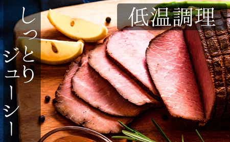 【2026年1月下旬~順次発送】 ローストビーフ お肉屋さんこだわりのローストビーフ 600g 冷凍 ブロック ソース付き パーティ 宮城県 東松島市