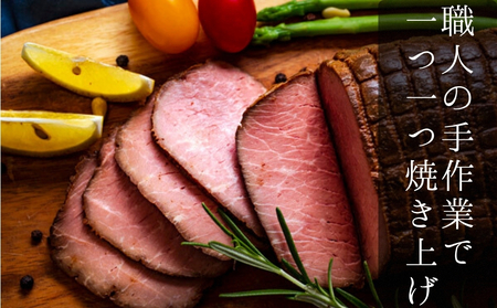 【2026年1月下旬~順次発送】 ローストビーフ お肉屋さんこだわりのローストビーフ 600g 冷凍 ブロック ソース付き パーティ 宮城県 東松島市