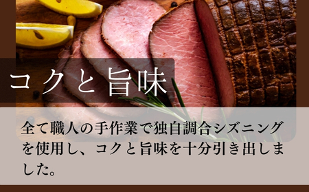 【2026年1月下旬~順次発送】 ローストビーフ お肉屋さんこだわりのローストビーフ 600g 冷凍 ブロック ソース付き パーティ 宮城県 東松島市