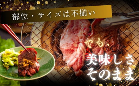【4月発送】訳あり! 牛タン 厚切り 牛タン サイズ不揃い 合計 1kg （ 500g × 2袋 ） 宮城名物
