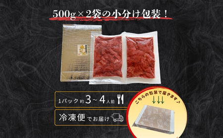 【4月発送】訳あり! 牛タン 厚切り 牛タン サイズ不揃い 合計 1kg （ 500g × 2袋 ） 宮城名物