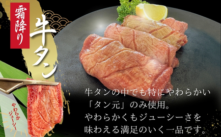 【3月発送】厚切り 牛タン 【 宮城名物 】 2種セット （ 極厚12mm / 霜降り ） 合計 2kg 小分け