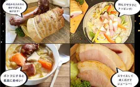 まんがハム 1kg（1kg×1本）　マンガハム 骨付き ハム