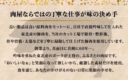 ウィンナー　生ウィンナー　3種セット1.5ｋｇ（3種×500g）国産　東北産　豚肉　生ウィンナー　チョリソー　ウインナー　ソーセージ　宮城県　東松島市　オイタミート