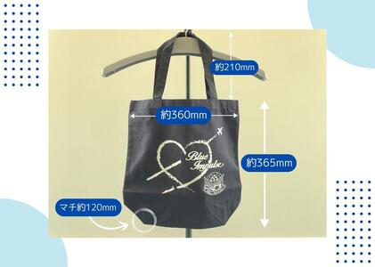 矢本 銘菓ブルーインパルス・ブルーインパルストートバックセット 銘菓 あん 栗あん お菓子 自衛隊 ブルーインパルス 航空自衛隊 松島基地