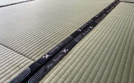 オリジナル畳縁『ブルーインパルス』6畳用 G