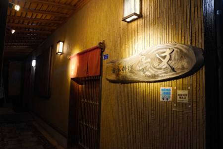 (01460)宮城・大崎をまるごとコースで愉しむ 創作料理ペアお食事プラン(ドリンク ペアリング付)特別メニュー