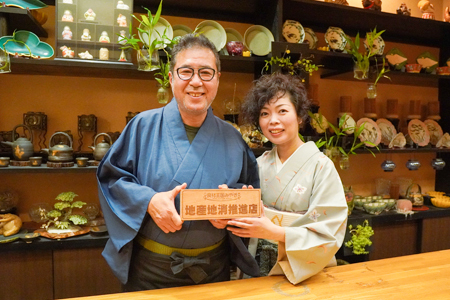 (01460)宮城・大崎をまるごとコースで愉しむ 創作料理ペアお食事プラン(ドリンク ペアリング付)特別メニュー