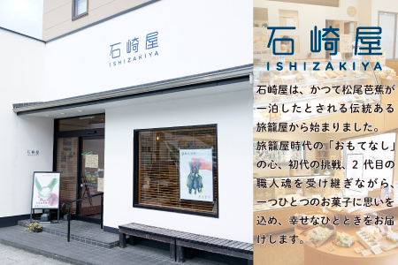 訳あり 凸凹レモンケーキ24個入り|宮城県大崎市の老舗「石崎屋」から手作りスイーツ